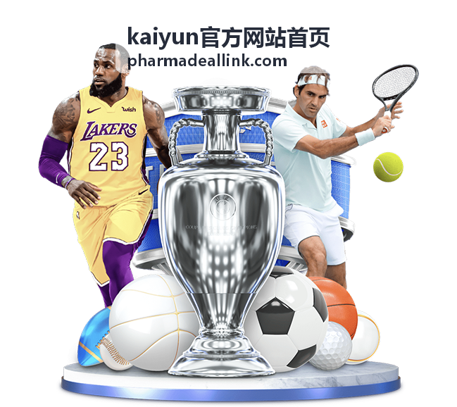kaiyun官方网站首页供应链对接资质文件与首营资料互换归档界面示意